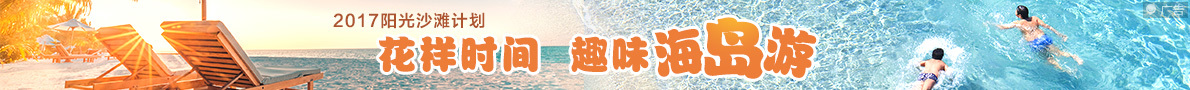国旅定制服务