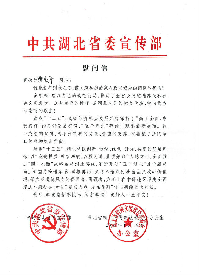 1690516934652118.png 图片2.png